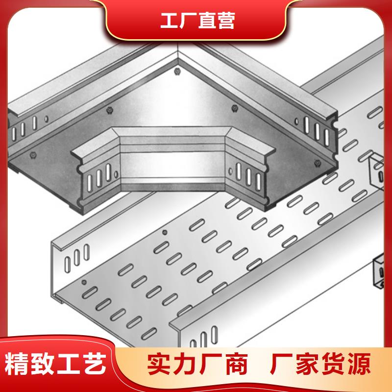 助燃电缆桥架-质量可靠