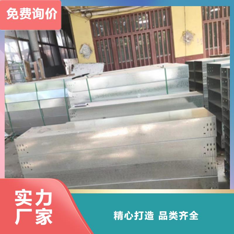 大跨距电缆桥架_精益求精