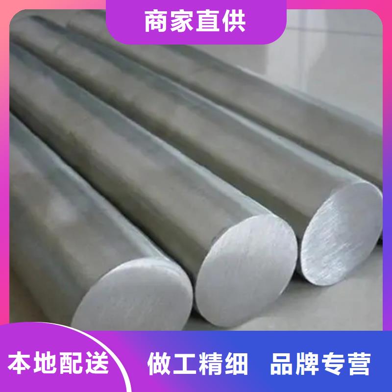 inconel718高温合金-inconel718高温合金可信赖