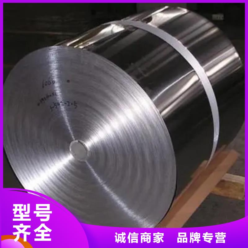 2024采购##GH2132无缝管丝材焊丝板材Inconel718定制##品种齐全