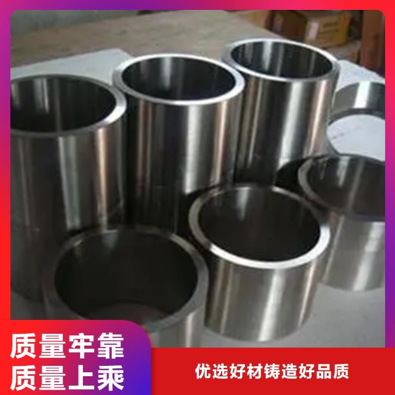 inconel718高温合金欢迎询价