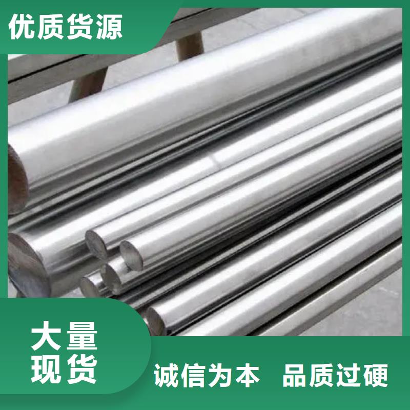 inconel718高温合金-实力企业