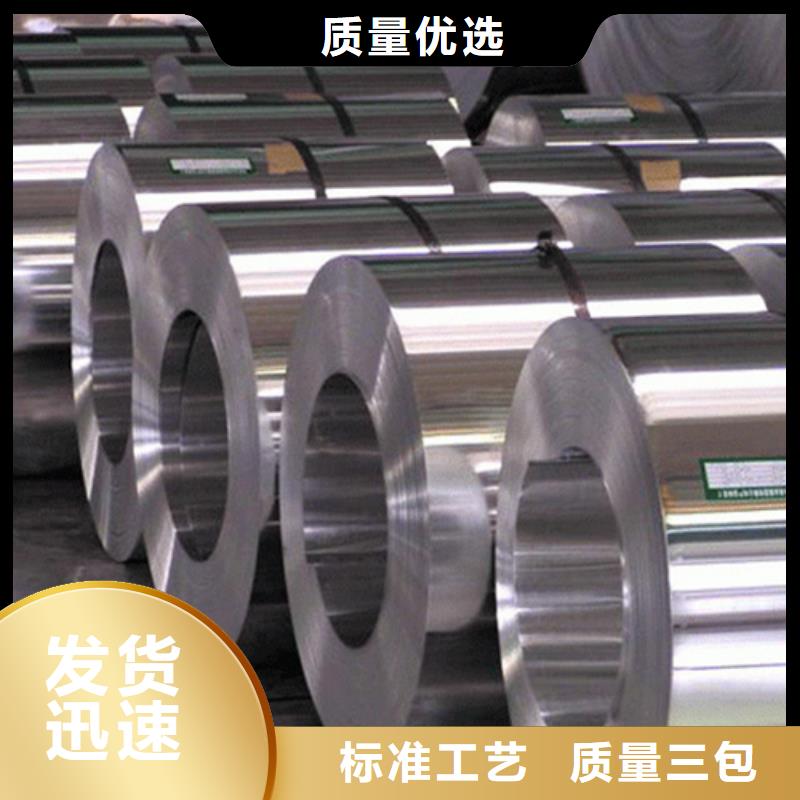 inconel718高温合金厂家-现货足