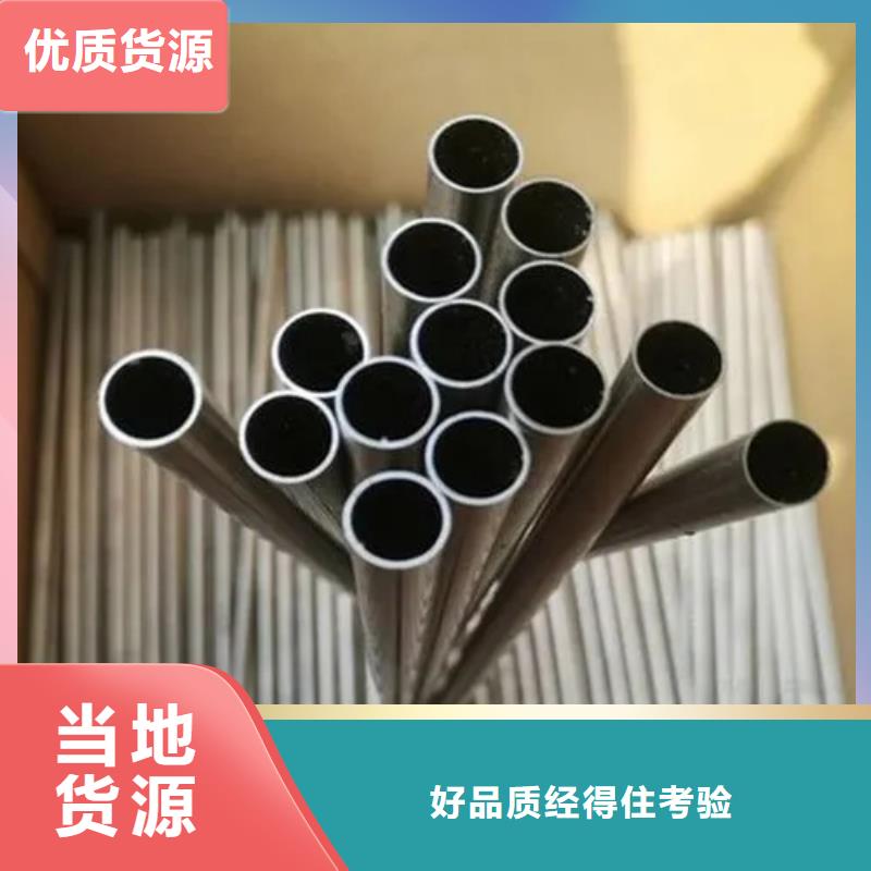 inconel600镍基合金管发货就是快