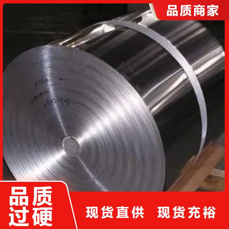 从事Inconel718合金钢管销售的厂家