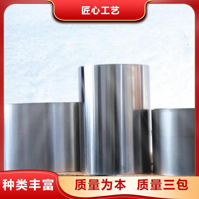 inconel600镍基合金管发货就是快