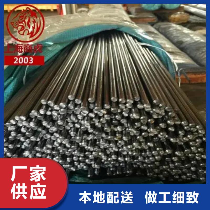 2024采购##GH2132无缝管丝材焊丝板材Inconel718定制##品种齐全