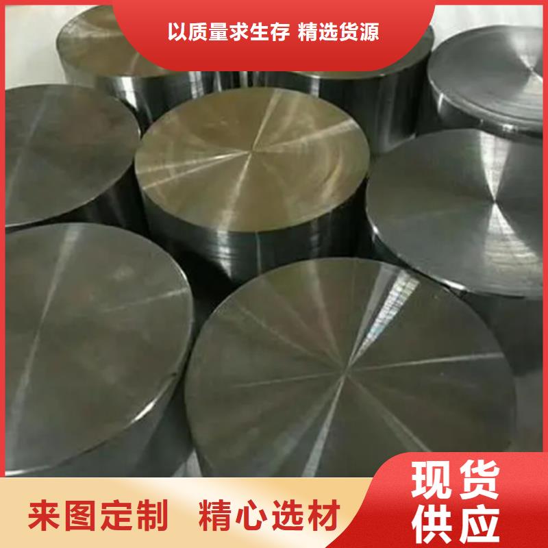 inconel718高温合金-实力企业