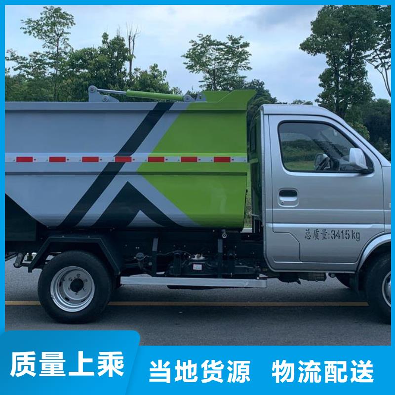 江西诚信销售东风10吨对接垃圾车的厂家