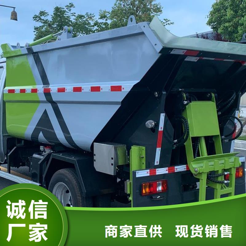 现货供应跃进9方密封垃圾车_优质厂家