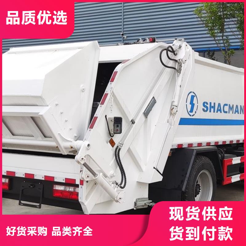 东风10吨环卫垃圾车可靠满意