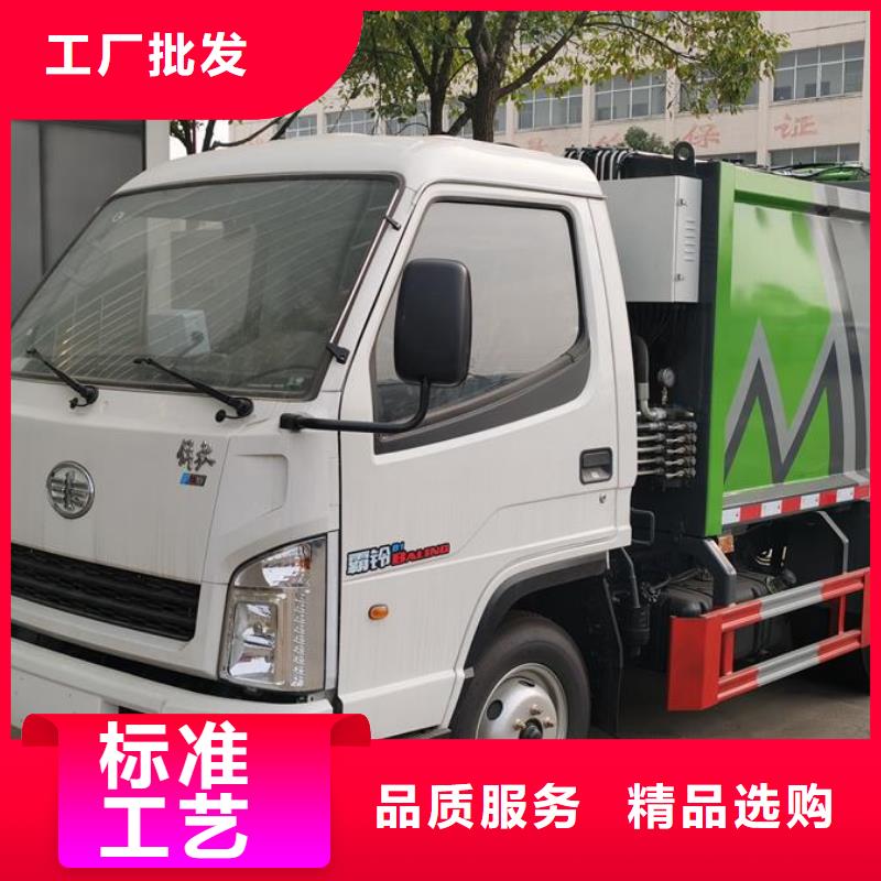 福田12吨垃圾压缩车低于市场价