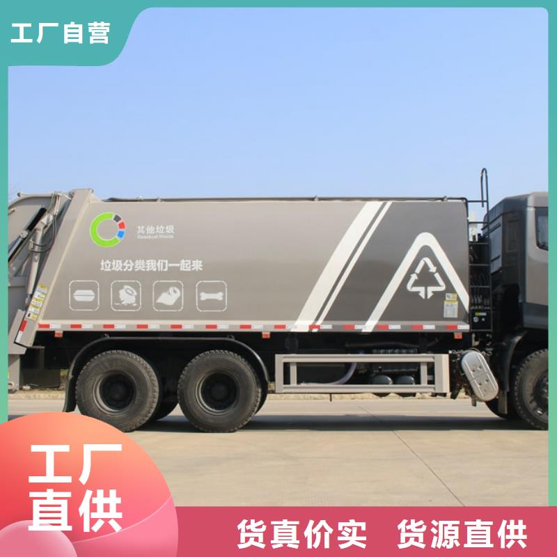 福田8吨侧装压缩垃圾车大型生产厂家