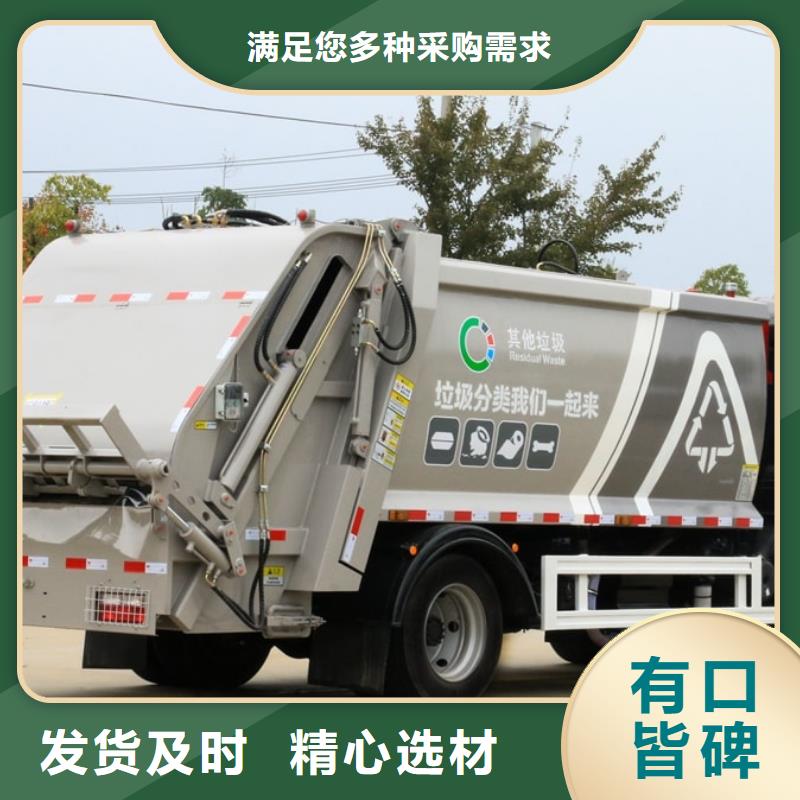 甄选：河源购买东风多利卡3吨挂桶垃圾车供货商