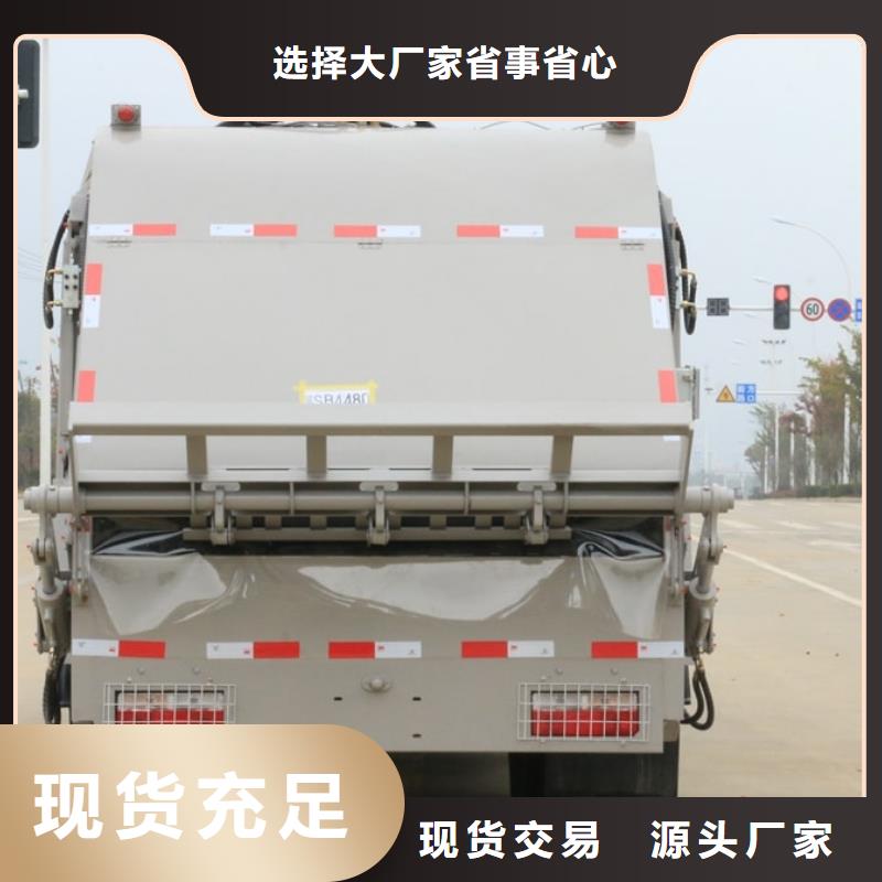 东风3吨侧装压缩垃圾车定制-实力厂家