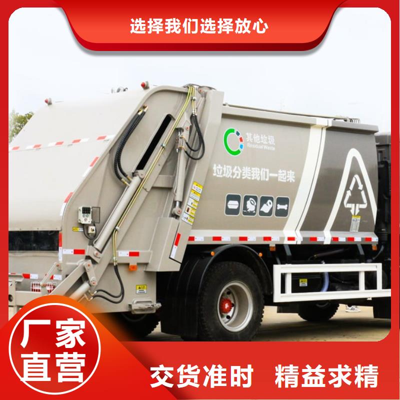 东风8吨挂桶垃圾车订制