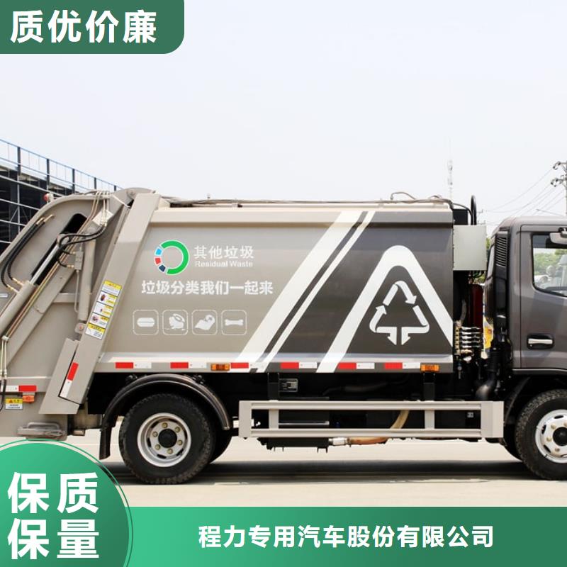 质量好的东风10吨压缩式垃圾车厂家批发