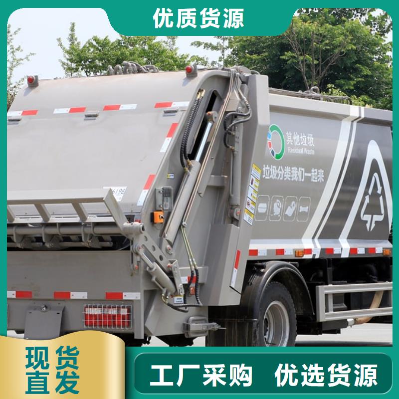 销售东风10吨对接垃圾车的厂家