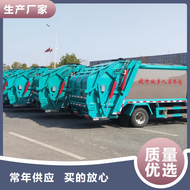 专业销售东风5吨摆臂垃圾车-品牌
