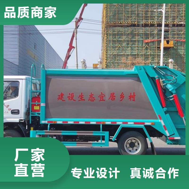 内江选购价格合理的东风3吨对接垃圾车基地