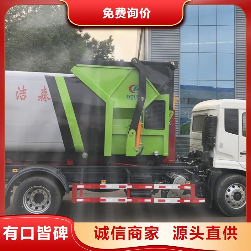 东风10吨压缩式垃圾车-一家专业的厂家