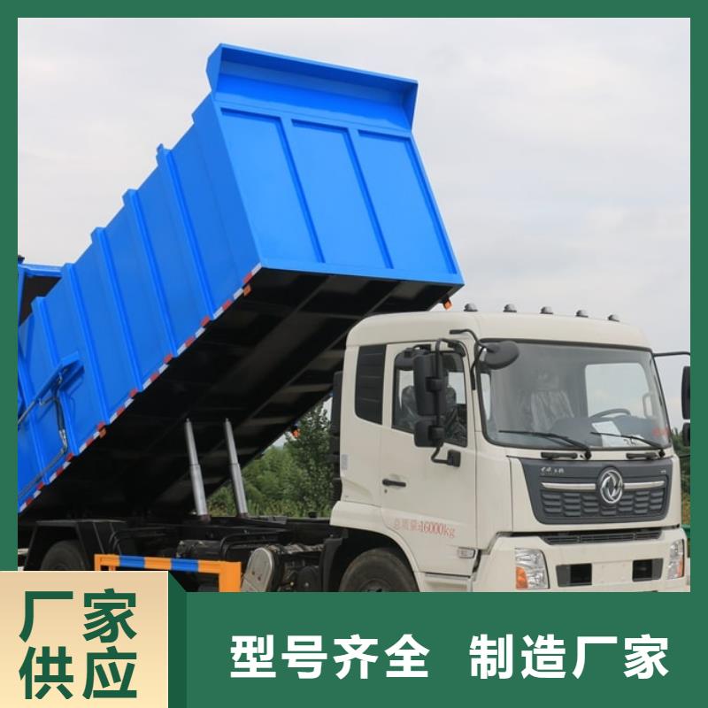 福田3吨压缩式垃圾车发货及时