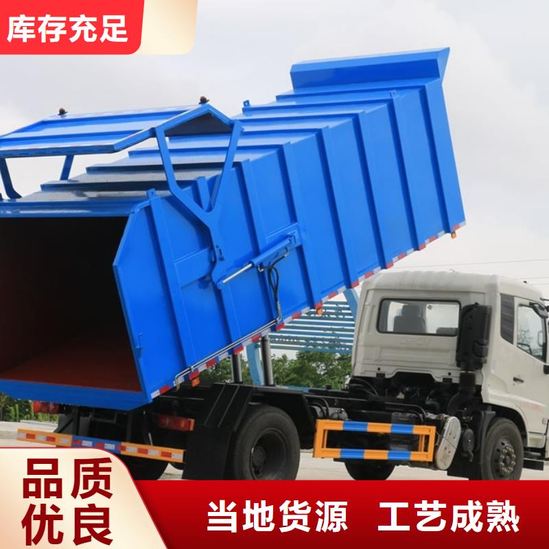 上蓝牌的挂桶垃圾车、【内江】本土上蓝牌的挂桶垃圾车价格