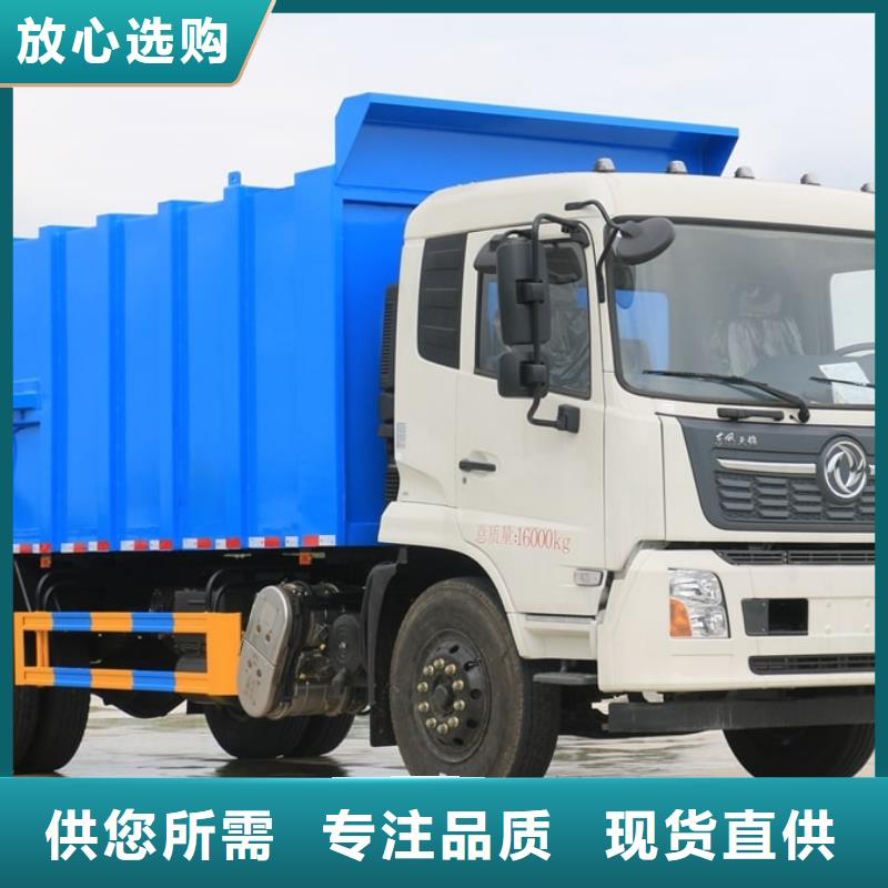 规格全的内江本土上蓝牌的16吨摆臂垃圾车厂家