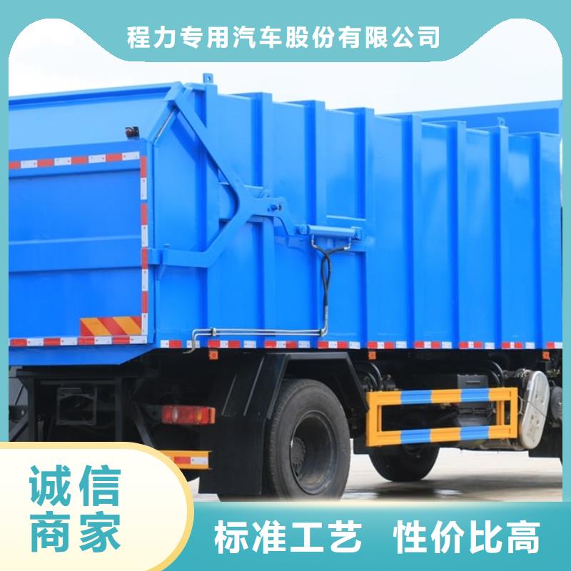 内江销售东风8方挂桶垃圾车市场价