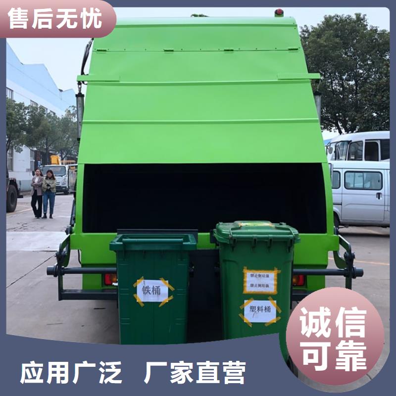 东风福瑞卡5吨环卫垃圾车-品质保障