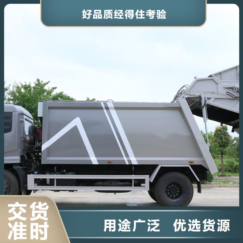 东风20吨摆臂垃圾车【优惠促销】