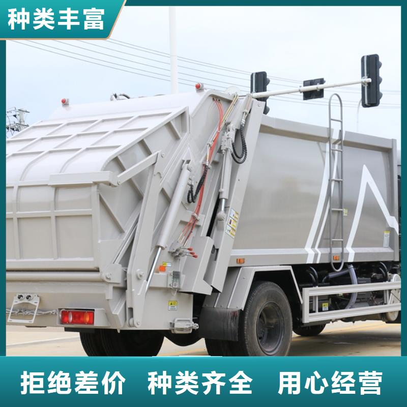 【润恒】:垃圾压缩车8吨生产公司订制批发-
