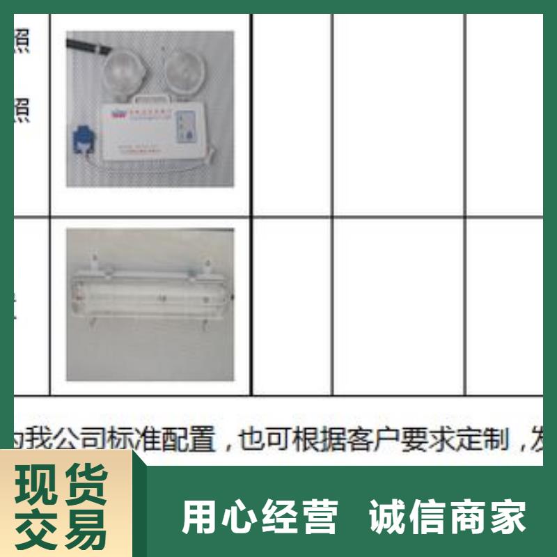 支持定制的移动电源车基地