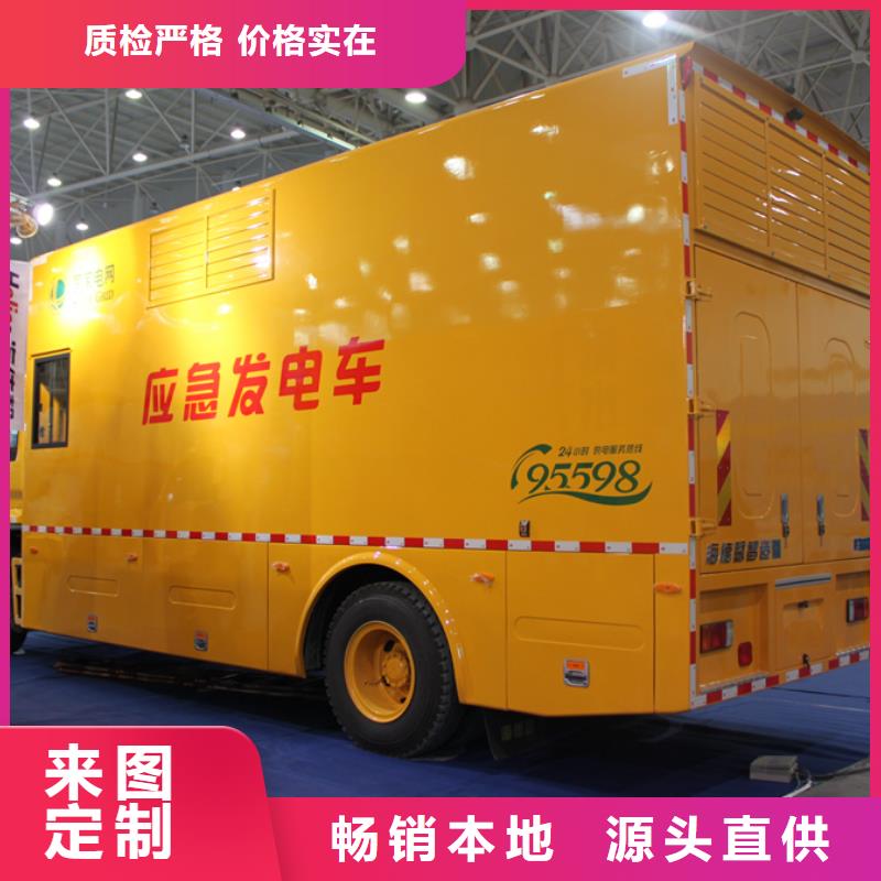 《淄博》咨询移动应急电源车为您节省成本