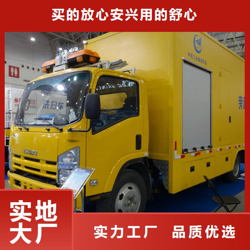 大厂生产品质[润恒]应急电源车-应急电源车售后保障