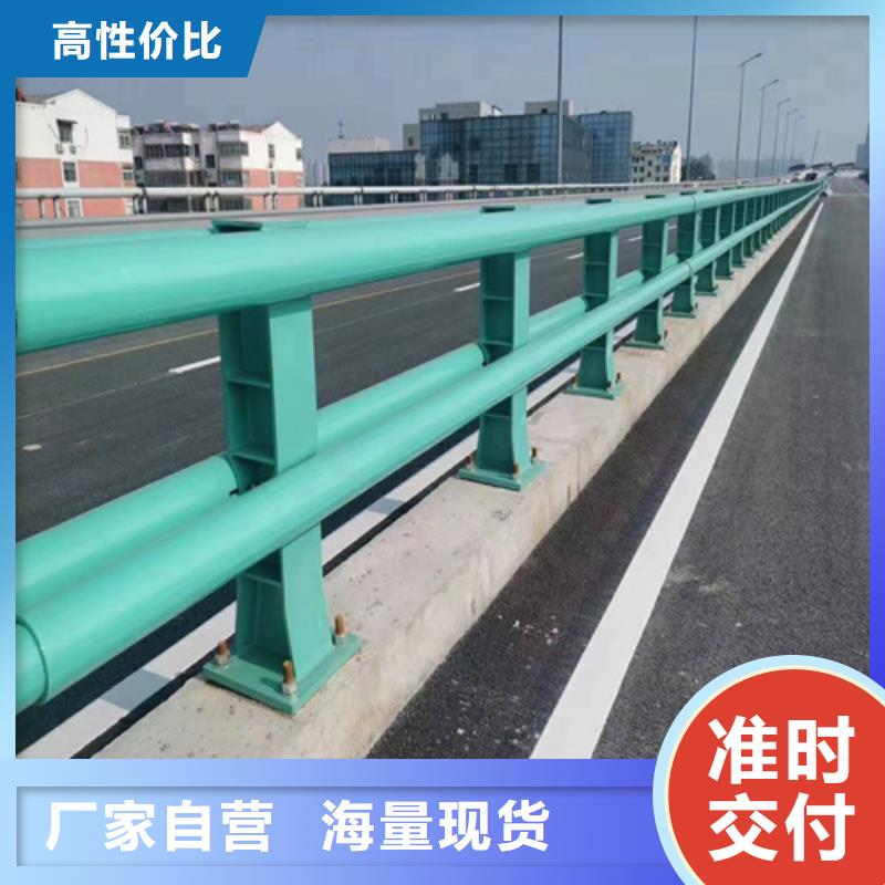 内江优选可信赖的道路安全防撞护栏厂家