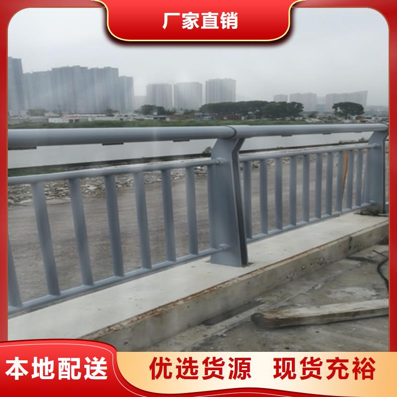 广东周边防撞道路护栏厂家价格合理