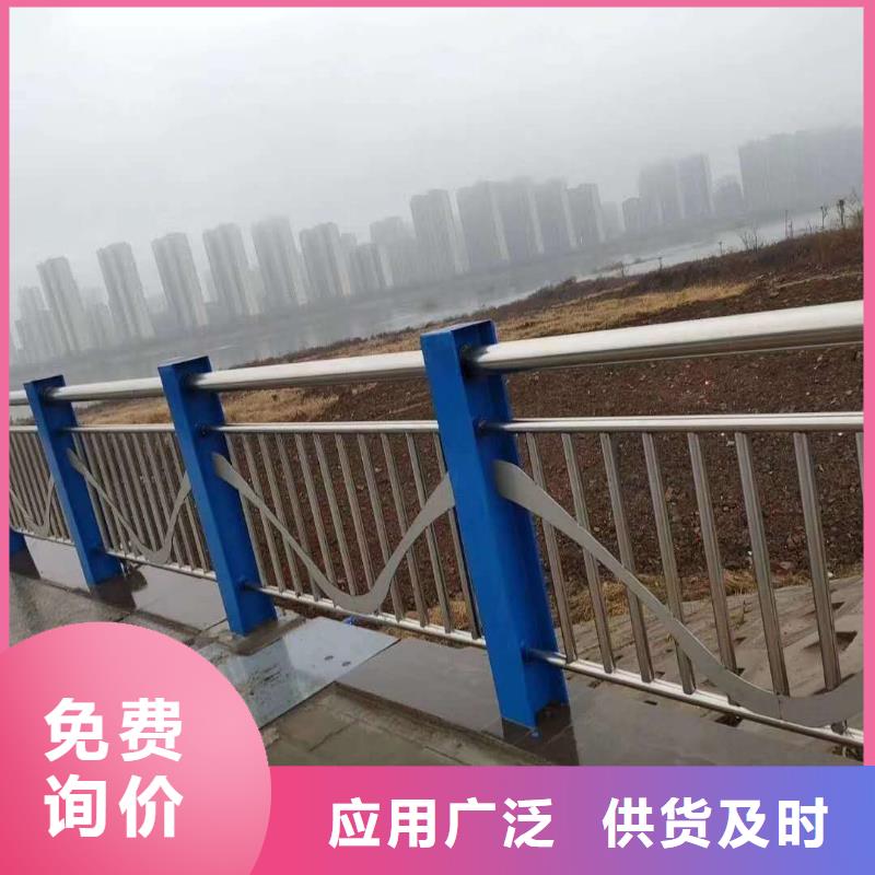 护栏 【景观护栏】物流配货上门