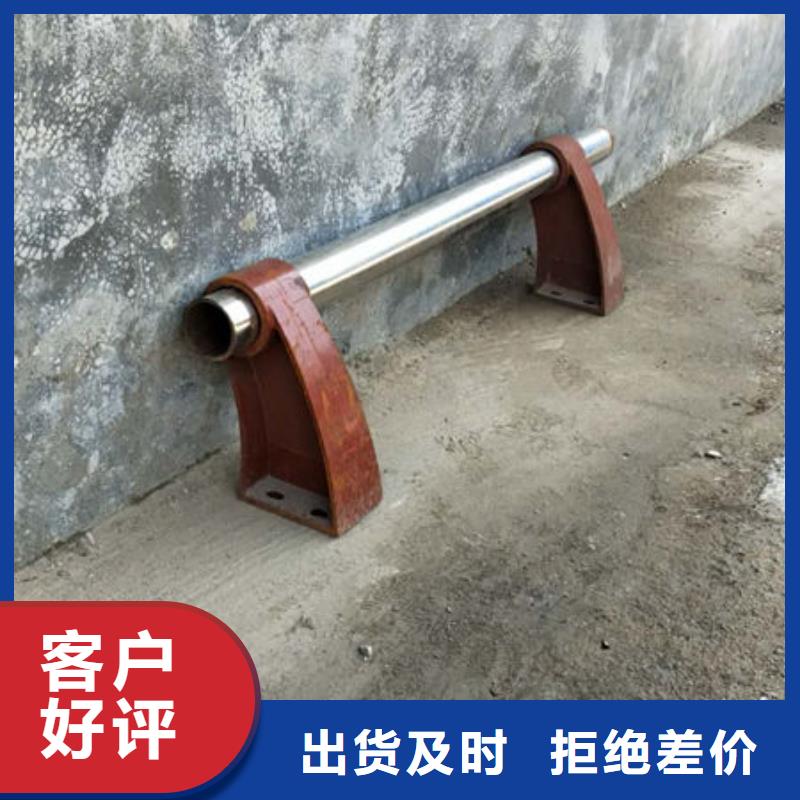 马路不锈钢复合管护栏原厂正品