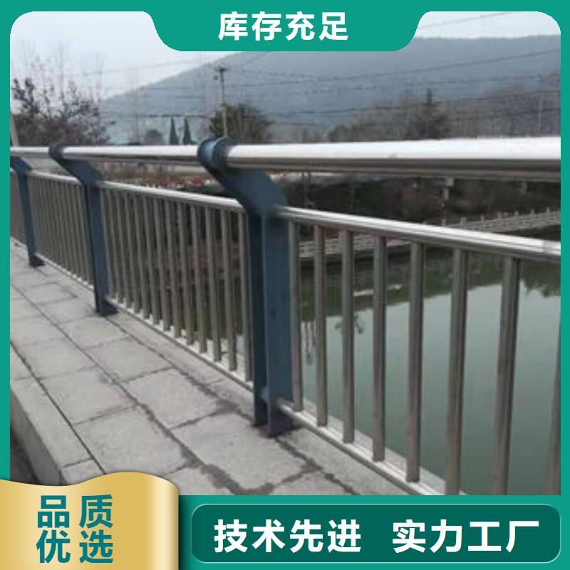 河道防护栏杆