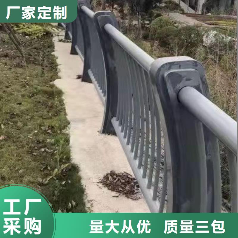 桥梁加强护栏