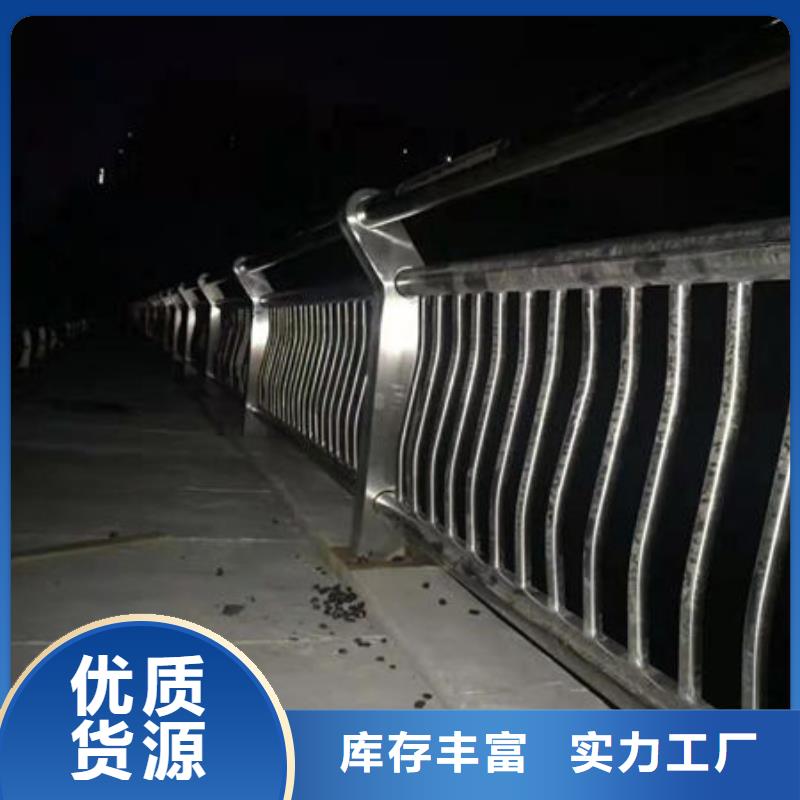 《淄博》周边桥上钢栏杆多少钱一米