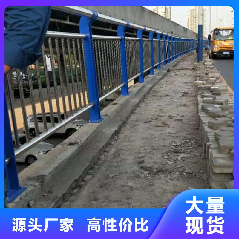 【护栏】道路隔离栏买的放心安兴用的舒心