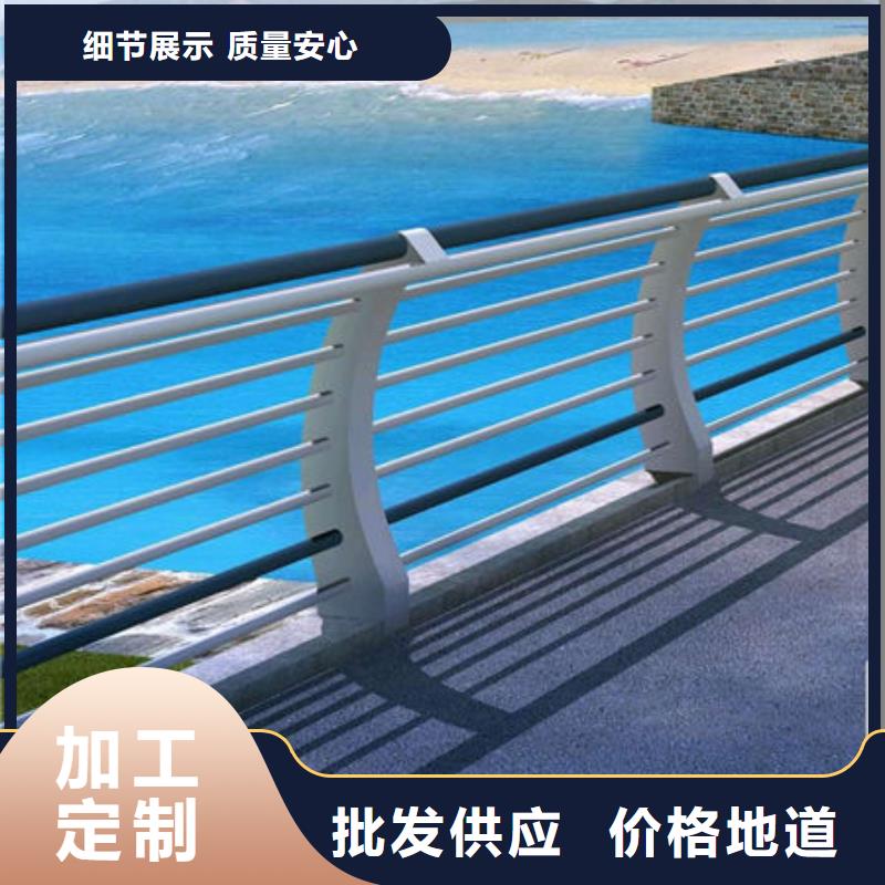 不锈钢河道栏杆按需购买