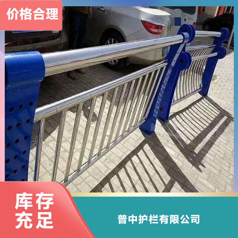 淄博当地不锈钢复合管桥梁护栏价格合理