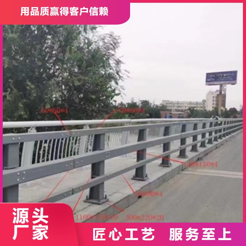 河源订购河道桥梁不锈钢护栏品种全