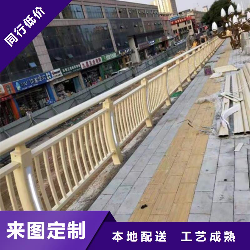 道路景观护栏厂家批发价格