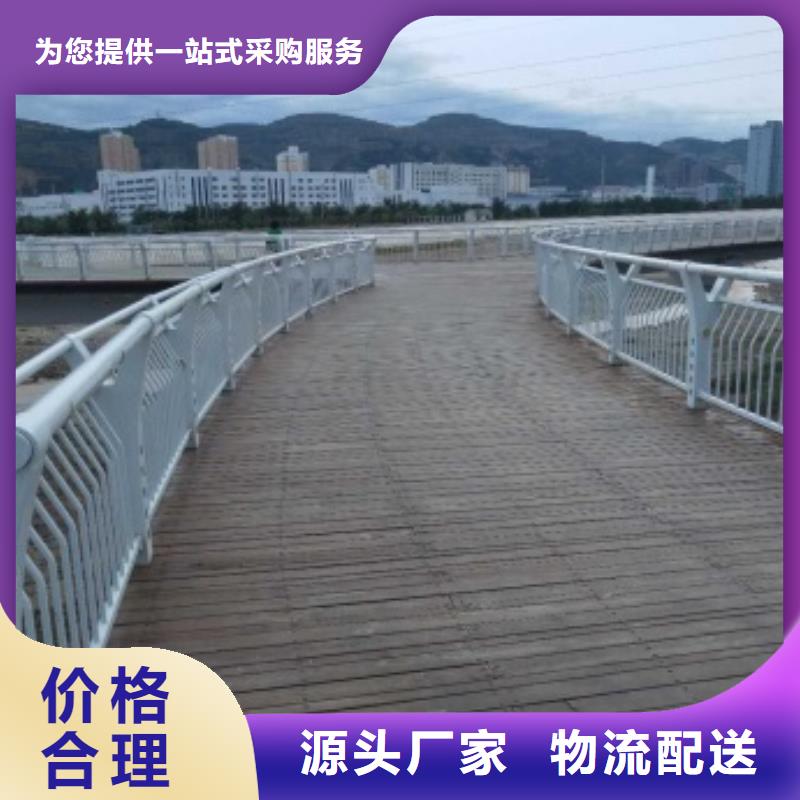 #广东定制河道景观栏杆#欢迎来电咨询