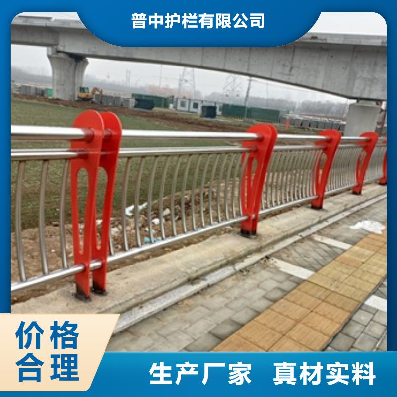 不锈钢复合管河道护栏产品案例- 本地 工厂批发_产品案例