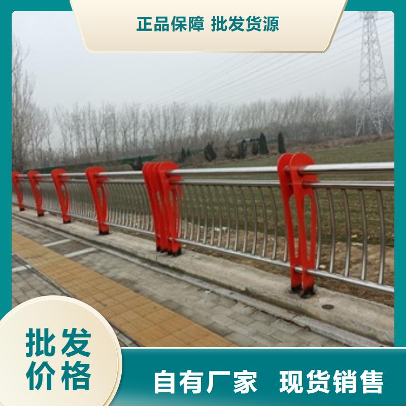 (普中)不锈钢复合管人行道护栏产品型号参数
